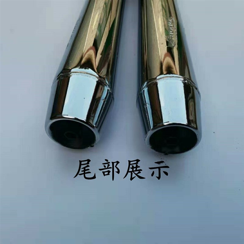 天津天虹90消声器TH90 B1 B2排E气管烟筒 摩托车排气筒静音 老款