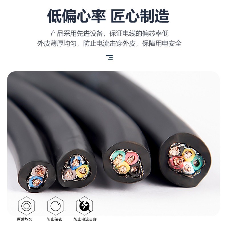 国标屏蔽线音频RVVP2芯3芯4芯5芯0.3 0.5 0.75 1.5控制信号电缆线