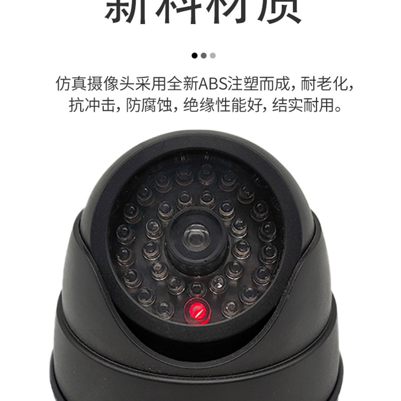 仿真摄像头监控器假监控仿真灯模型防盗假探头免打孔粘贴家用带灯