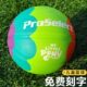 PS专选5号篮球儿童幼儿园专用 耐磨彩色橡胶儿童练习拍球训练篮球