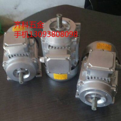 三相异步电动机（马达）YS7144-750W/YE2-7144-750w铝合金电动机