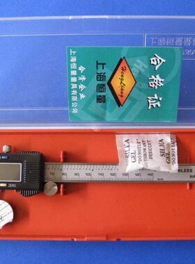 上海恒量电子数显游标卡尺0-150mm