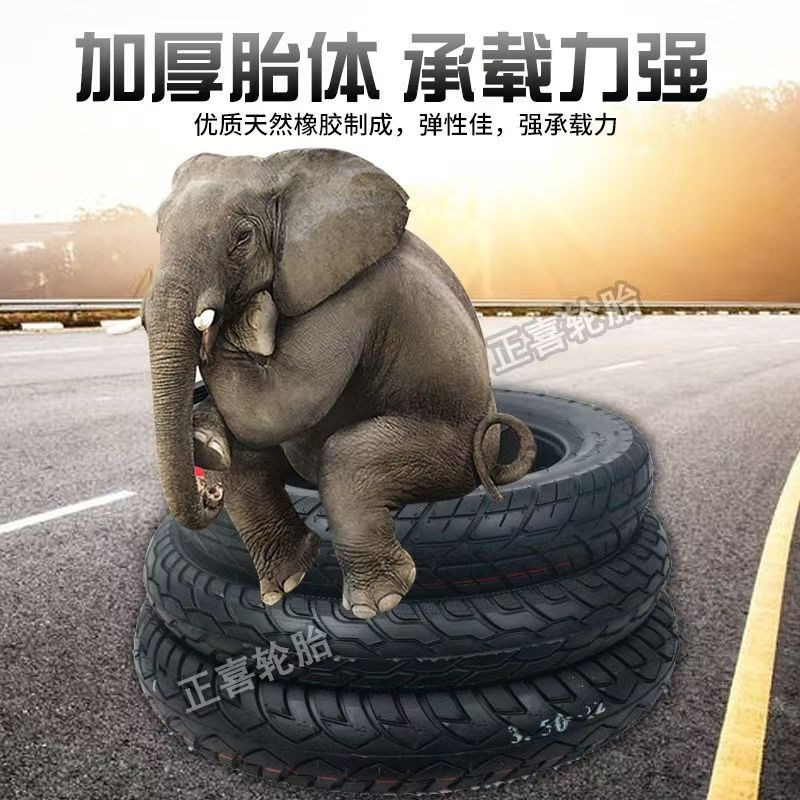 电动车防爆轮胎3.00/3r.50-10电动两轮14X2.50耐磨车厂真空胎