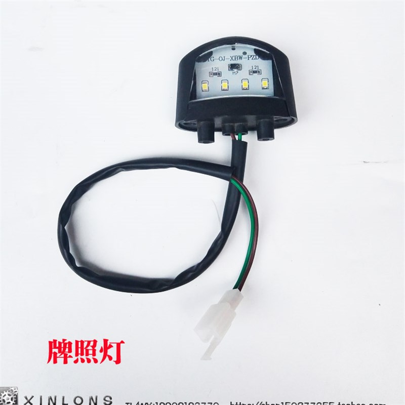 摩托街跑车趴赛小忍者2350枭风战隼F后挡泥板瓦尾壳转弯牌照灯支