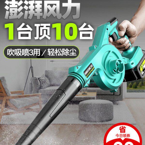 充电鼓风机小型吹风机大功率工业用强力电动锂电吹灰家用除尘器