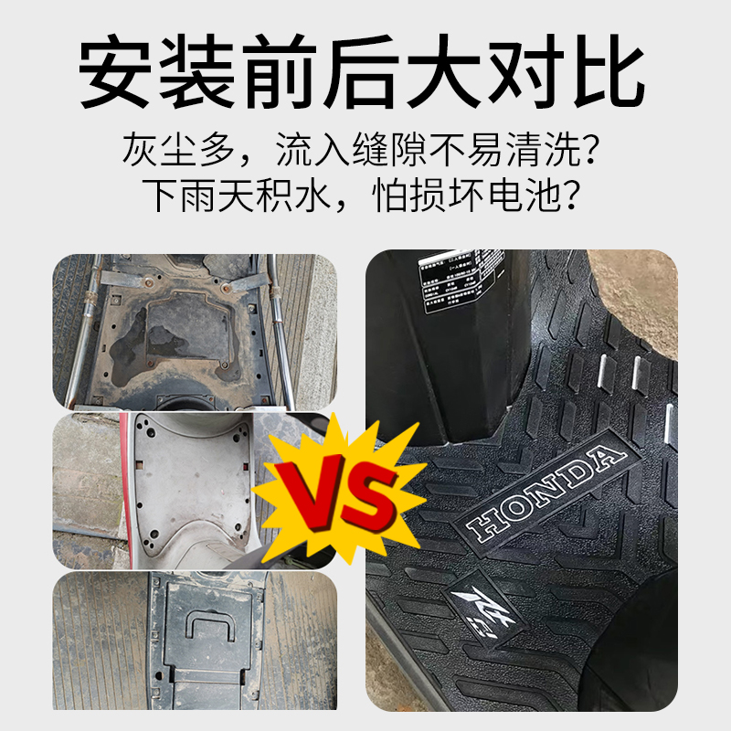 适用于五羊本田NXl125脚垫摩托车脚踏垫改装配件 WH125T-9D