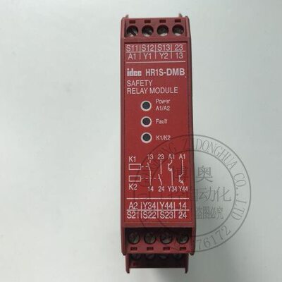 原装和泉安全继电器HR1S-DMB/HR1S-DMB1132P现货