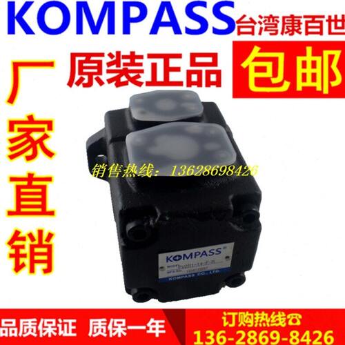 康百世KOMPASS 叶片泵 PV2R4-136/153/184/200/237-FR