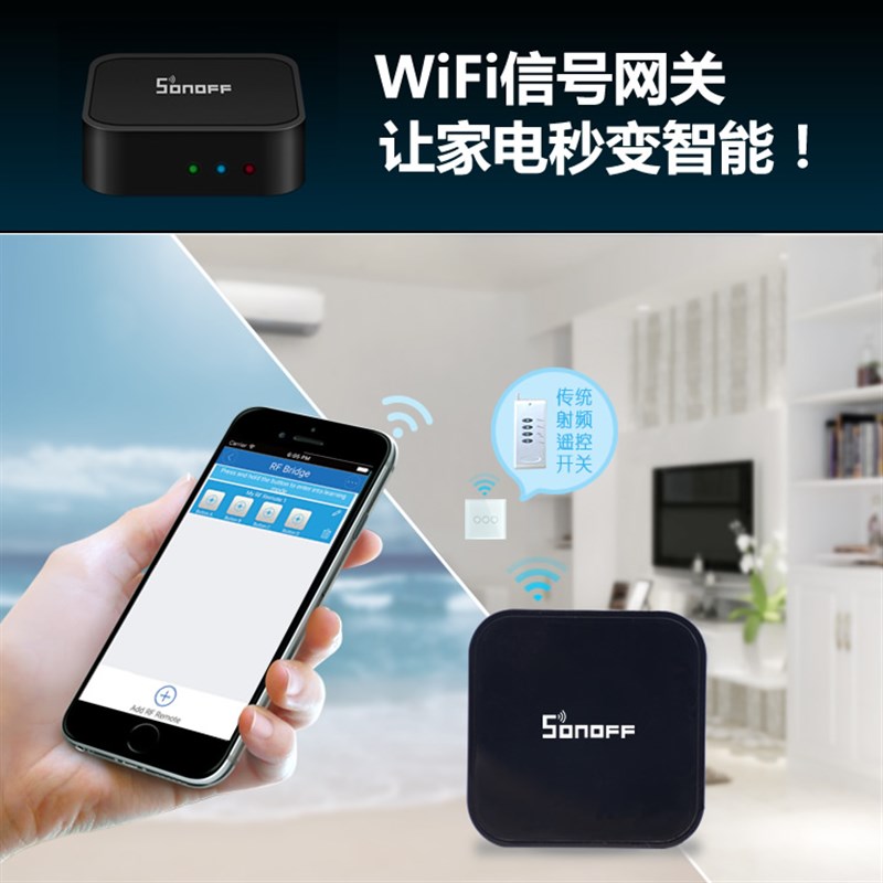 卷闸门卷帘门WiFi控制器电动门伸缩门手机APP远程遥控易微联网关