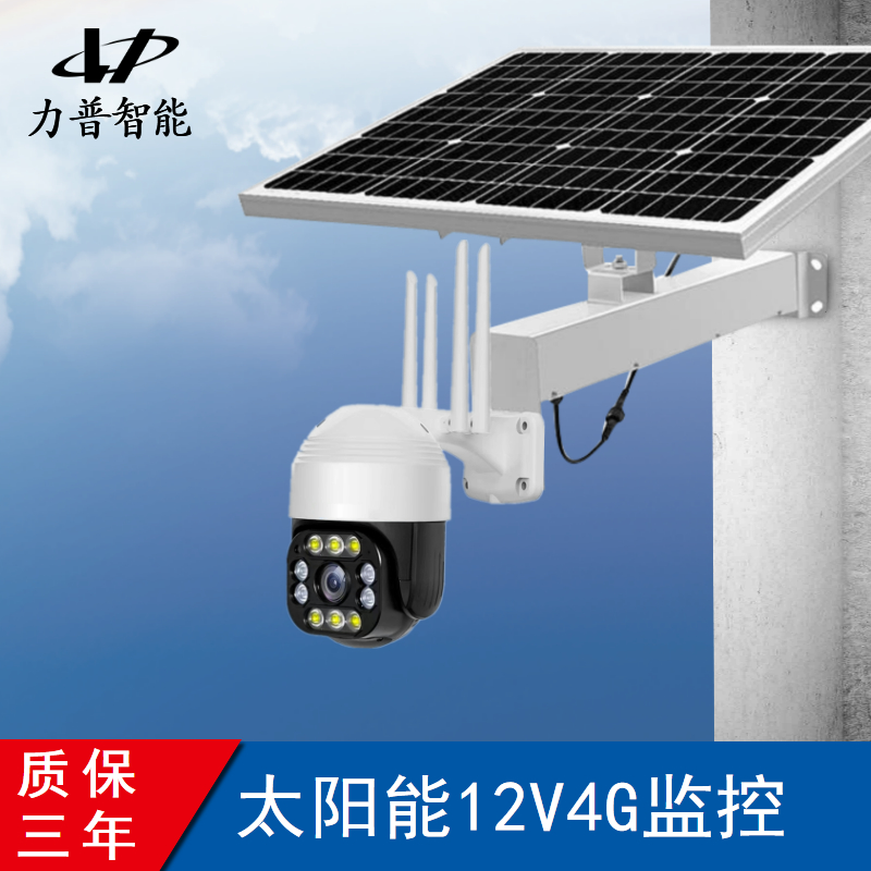 太阳能监控控制器升压充电锂电池通用3.23.7V5V12V监控头庭院