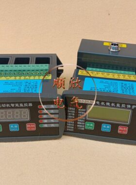 WJB+1E-100FM微机马达保护装置200A 电动机智能监控器150A 300A