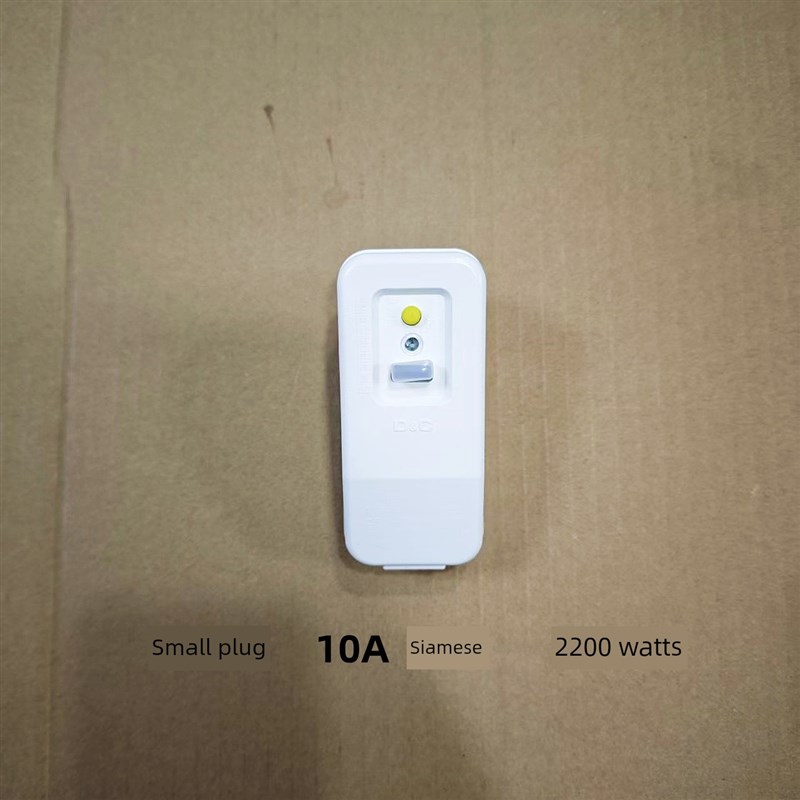 漏电保护开关10A16A家用大功率空调电热水器太阳能防震漏电保护插