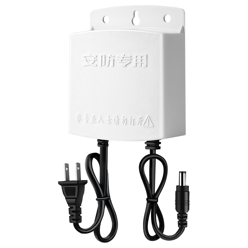 监控摄像头电源适配器视频头12V2A足安供电室外防雨水保护墙壁装