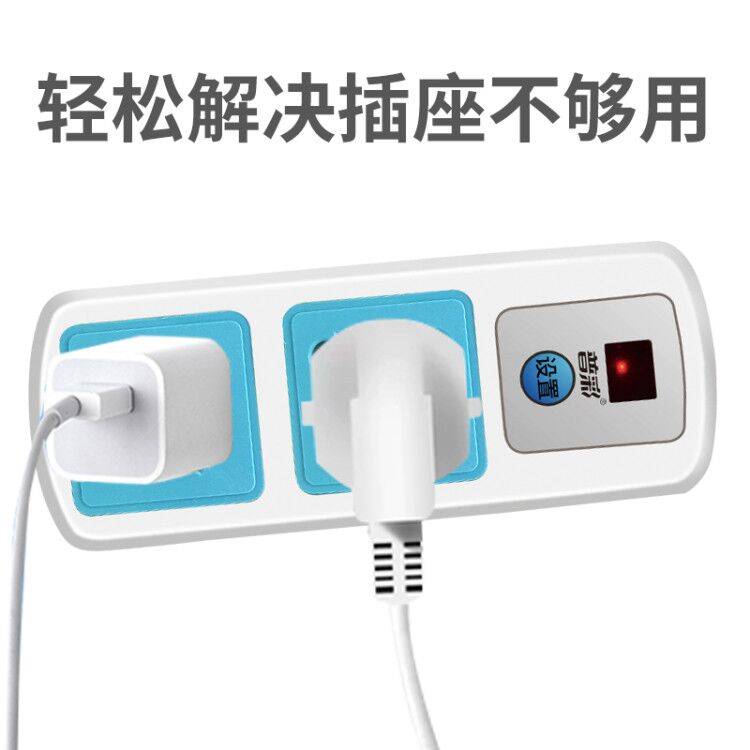 普彩无线遥控插座220v家用抽水泵电机灯电源控制器大功率遥控开关