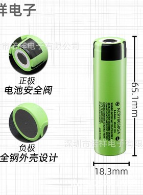 全新绿色18650锂电池大容量全新足容3500mah适用3.6V充电宝电池新