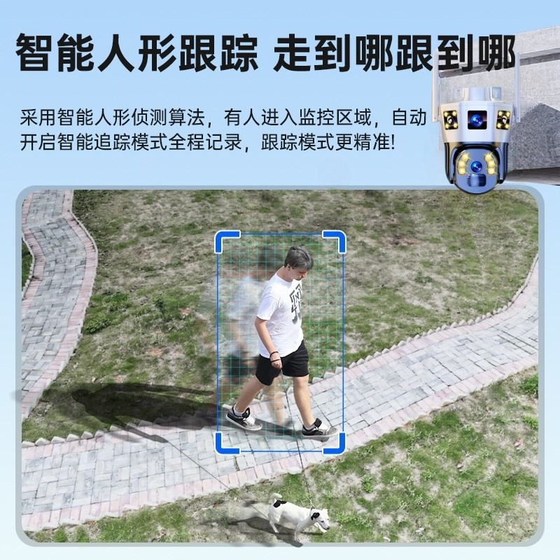 太阳能摄像监控360度无死角手机远程家用室外夜视超清户外摄影头