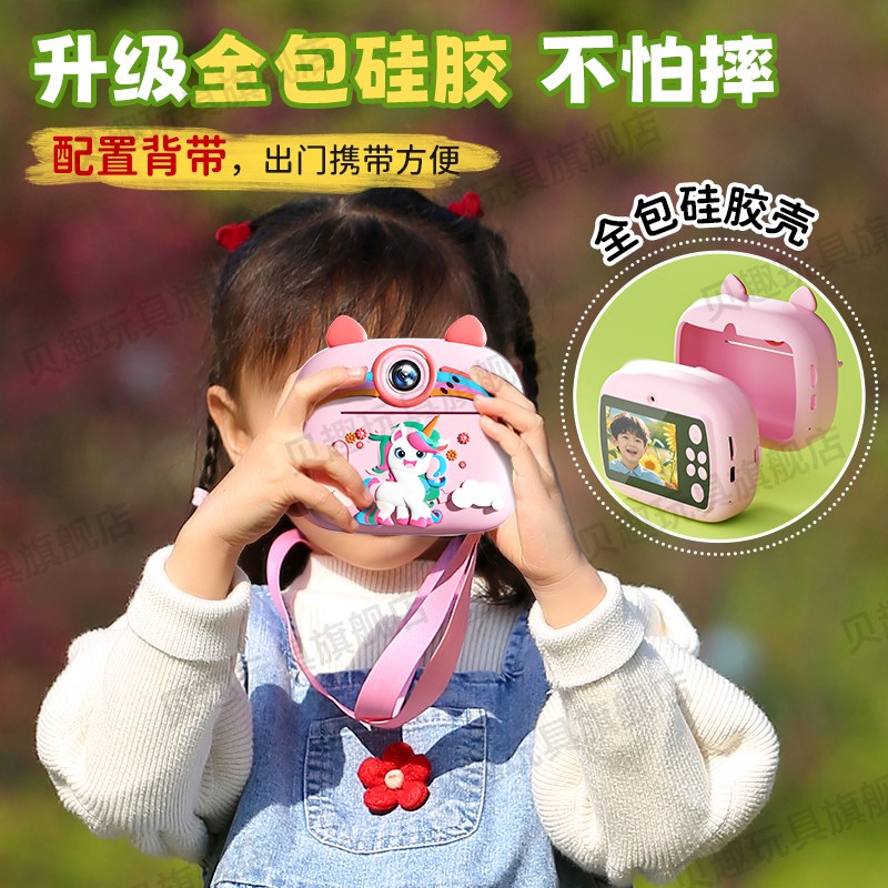 拍立得儿童照相机可拍照录像可打印直接出照片女孩礼物Y玩具高像