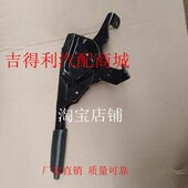 手刹柄 63826371 长安之星S460手刹柄6363二代2星光4500 6350