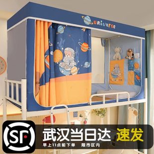 三开门寝室单人上下铺通用窗帘床幔 强遮光蚊帐学生宿舍床帘一体式
