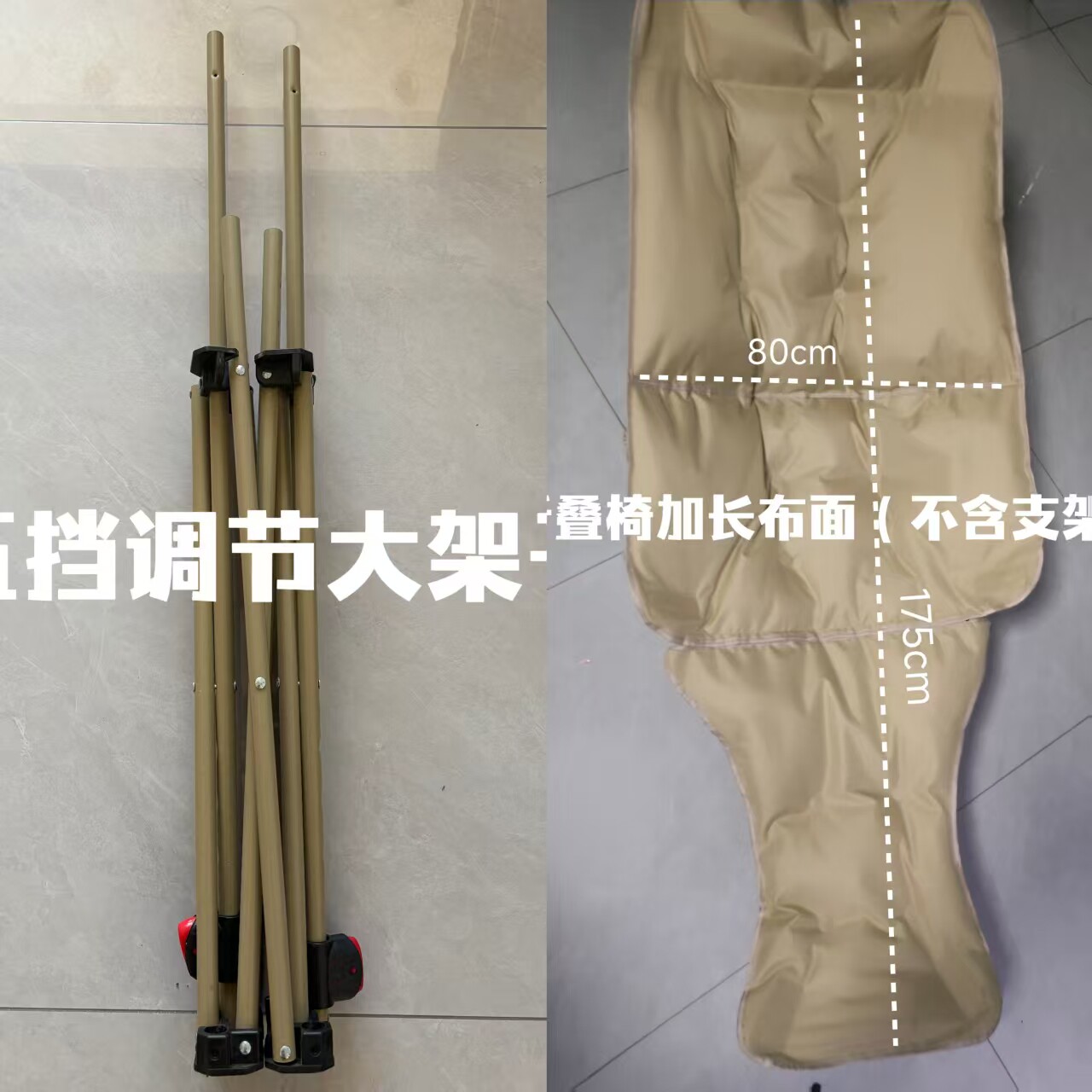 加厚折叠椅架子加长加棉布面