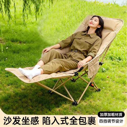 户外折叠椅露营椅子野营椅子