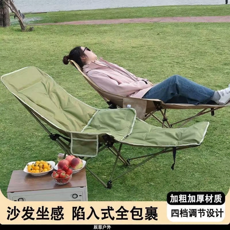 户外四挡调节躺椅简易折叠椅便携式月亮椅办公室午休户外露营椅子
