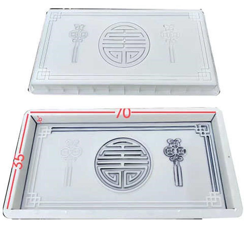 庭院踏步石板模i具长方形平安吉祥水泥青石板铺地地砖步汀石磨具