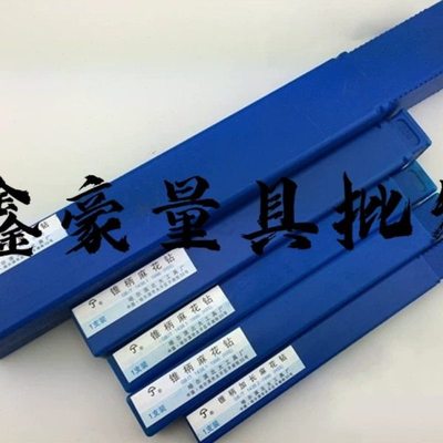 正宗 哈尔滨北大锥柄麻花钻锥钻锥柄钻头钻孔35.1-36-37-39-42-60