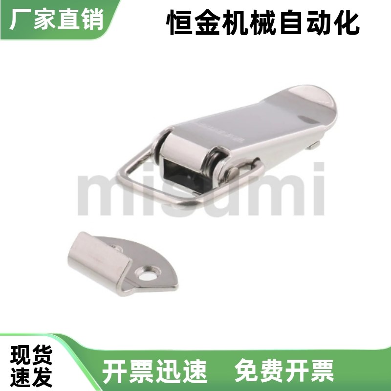 不锈钢带锁孔搭e扣C-1012-1-1 C-1012-1-2 C-1012-2-1 C-1012-2-2