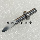 陕西威尔WALE表面轮廓测量仪探针硬质合金单切面测针4D