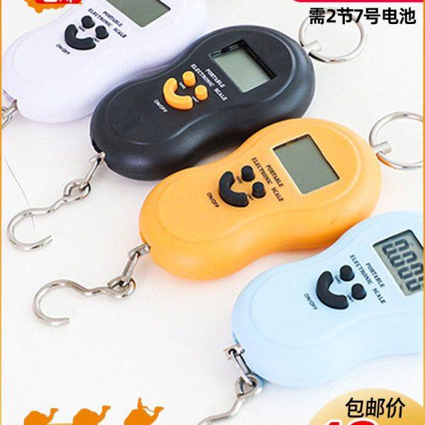 新疆包邮发货 手提电子秤 包裹行李秤 买菜称  精准便携称50公斤