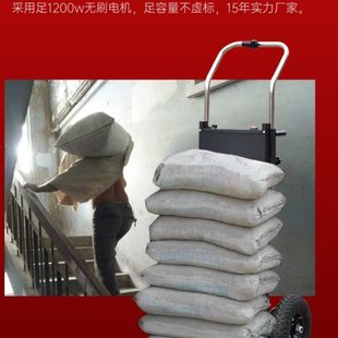 电动爬楼梯神器搬运手推车上下楼梯省力拉货车家电建材载重手拉车
