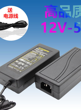 新品12V5A电源适配器灯带液晶显示器监控四种规格英美澳印插头