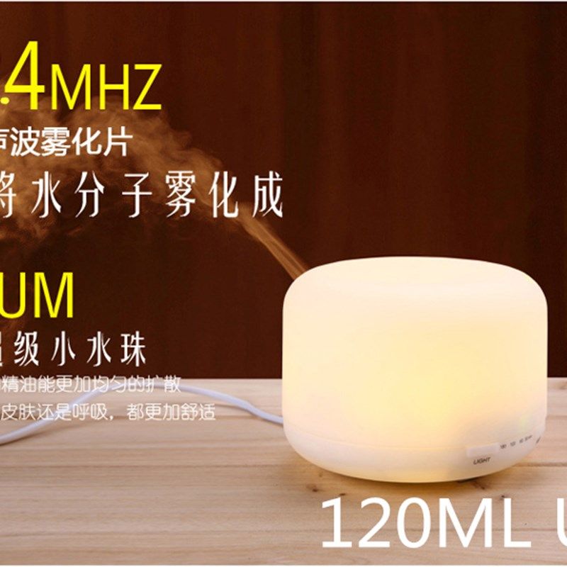 无印S香薰机喷雾机卧室香薰灯插电家用香薰炉加湿器熏香机