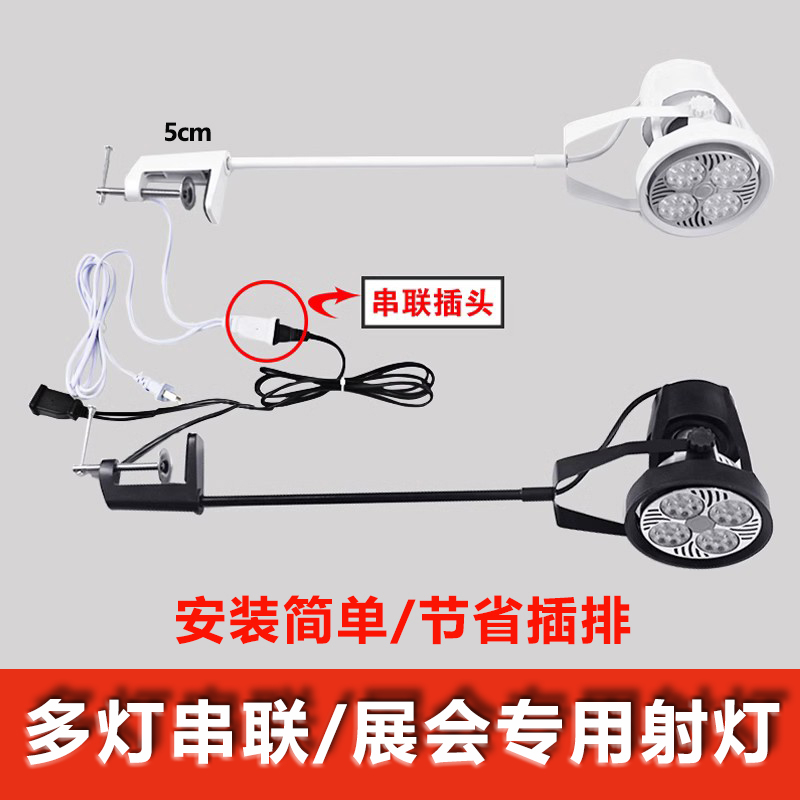 可无限串联长臂展会射灯虎口夹展位伸缩杆夹子长杆展览灯