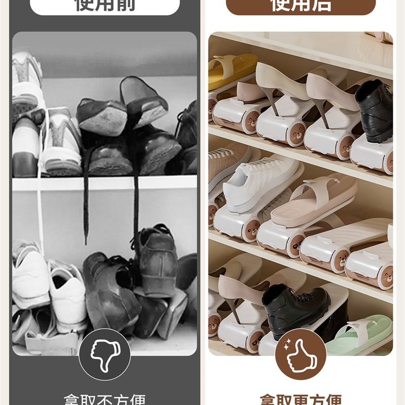 内收纳神器双层鞋托架家用可调节加厚隔板空间利用叠放鞋子架