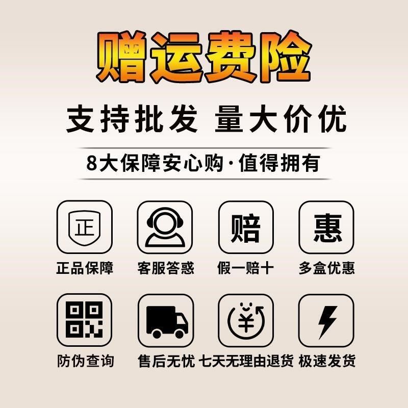 出师健麻总管砭贴舒筋活络腰腿疼痛四肢麻木手麻脚麻