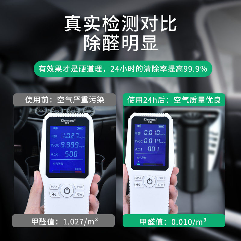 活性炭包车载空气净化器汽车内除味车用消除异味去甲醛车上车里机