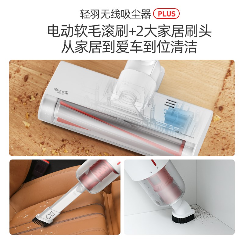 玛无线吸尘器家用手持式吸尘机小型大功率大吸力车载除螨