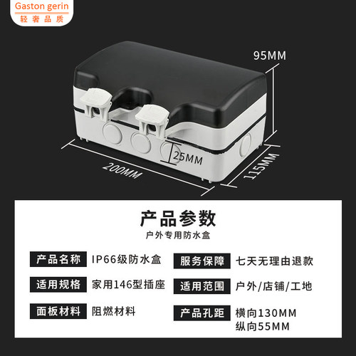 户外防水插座明装电源开关港式多孔五孔插座防雨盒室外露天防暴雨