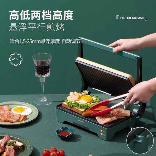 煎牛排机高温速热电饼铛家用双面加热牛扒机煎烤机家用牛排机