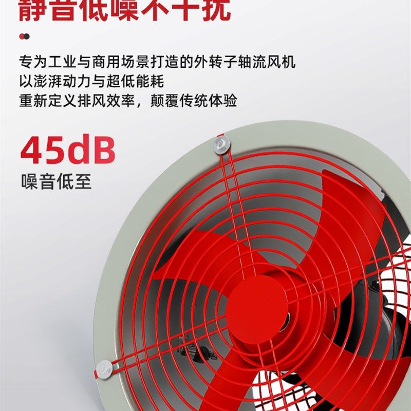 防爆风机Cf-300防爆轴流风机220V排气风机380V工业岗位型20040050