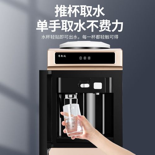 新款饮水机家用立式小型办公室多功能制冷制热宿舍全自动上置水桶