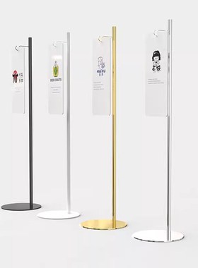 亚克力广告牌立架 店门口立式招牌不锈钢落地指示牌指引牌定制