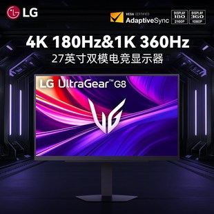 27G810A电竞XG27显示器4K180z&1K360z双模IPS3A游戏CG屏幕
