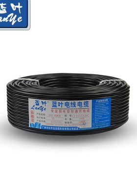 485通讯信号线缆VSP2芯4芯6芯8芯*0.35 0.75 1.5平方双绞屏蔽线