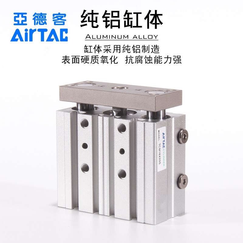 10x20x25x30x40x50x75x100x125x0s/亚德客/*/25轴40气缸32三cm20
