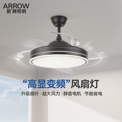 箭牌餐厅风扇灯吊扇灯2024新款静音吸顶一体灯具客厅卧室电扇吊灯