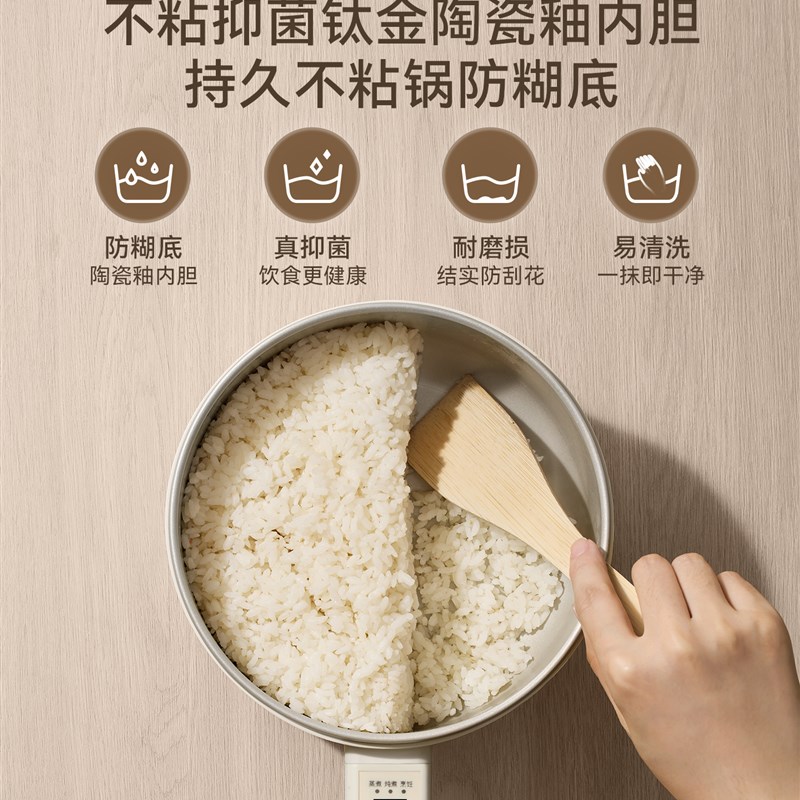 电煮锅小型迷你火锅多功能家用学生宿舍煮泡面不粘锅烹饪机