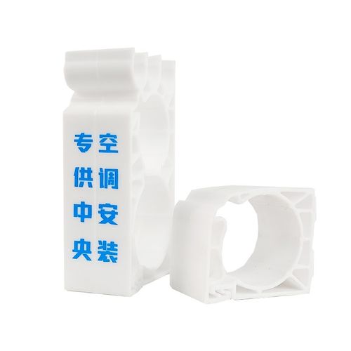 中央空调管道吊码管卡家用风管机多联机管码铜管卡扣单双管卡通用